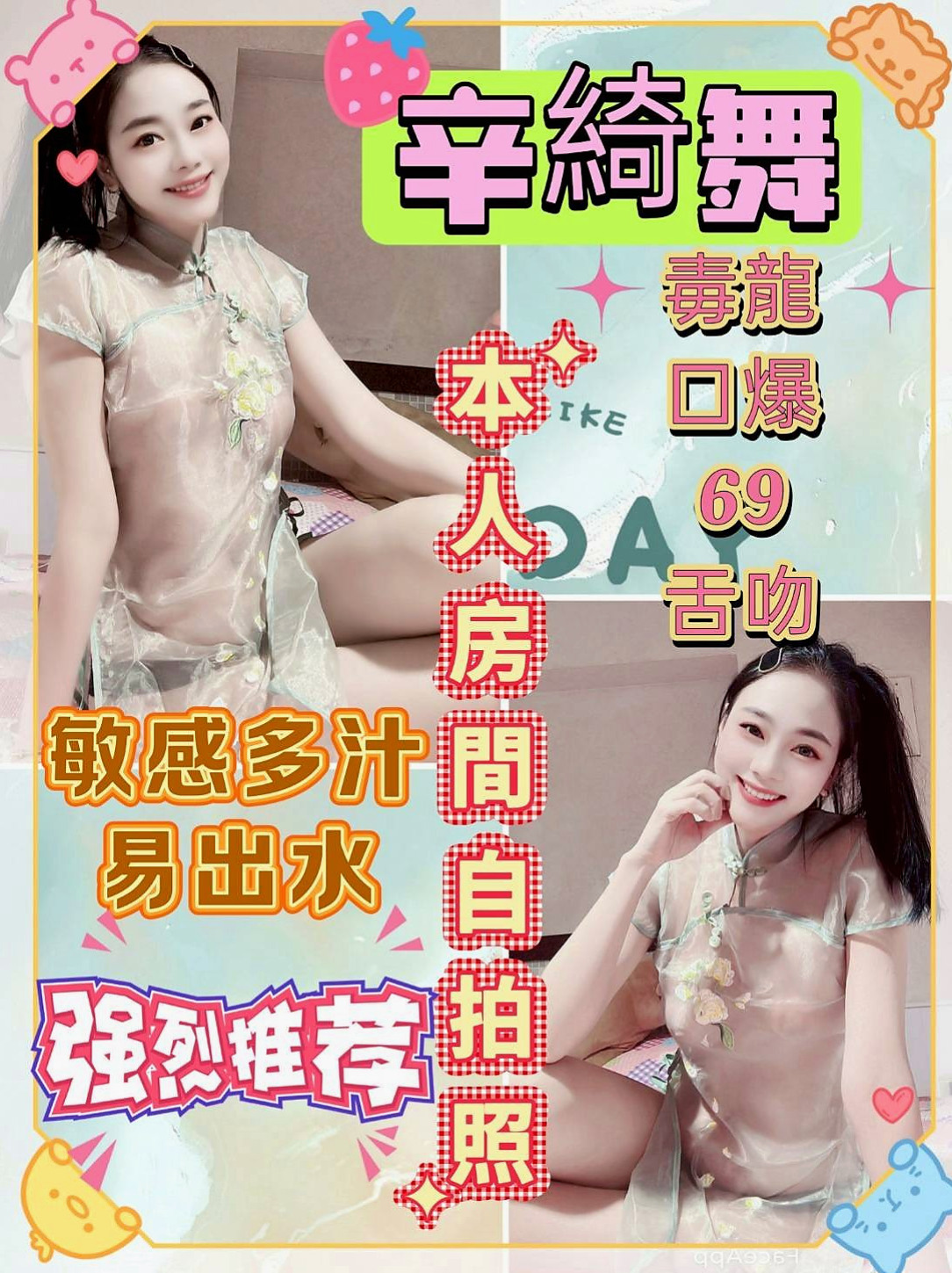雲林定點茶